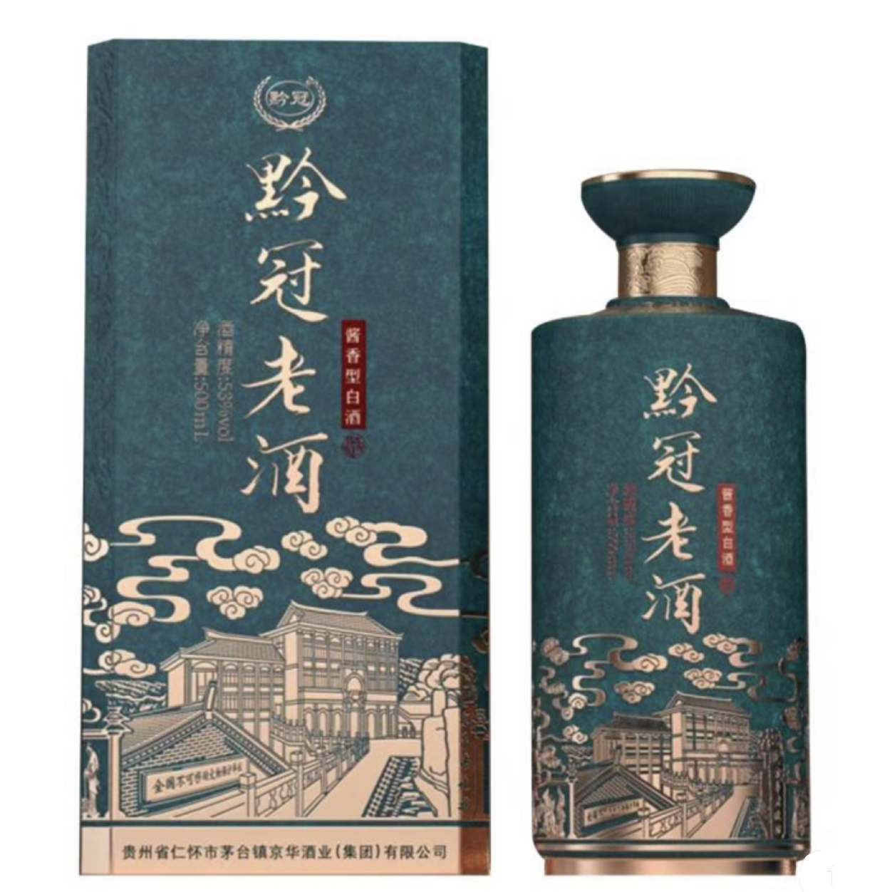 黔冠老酒