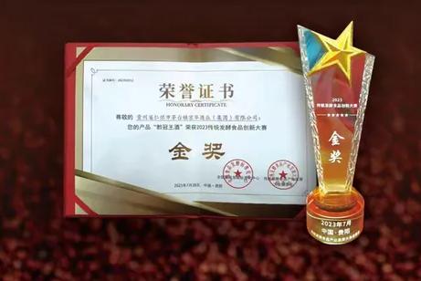​匠心赓续，古法精酿：品味茅台镇京华酒业黔冠王酒的百年酱香传承