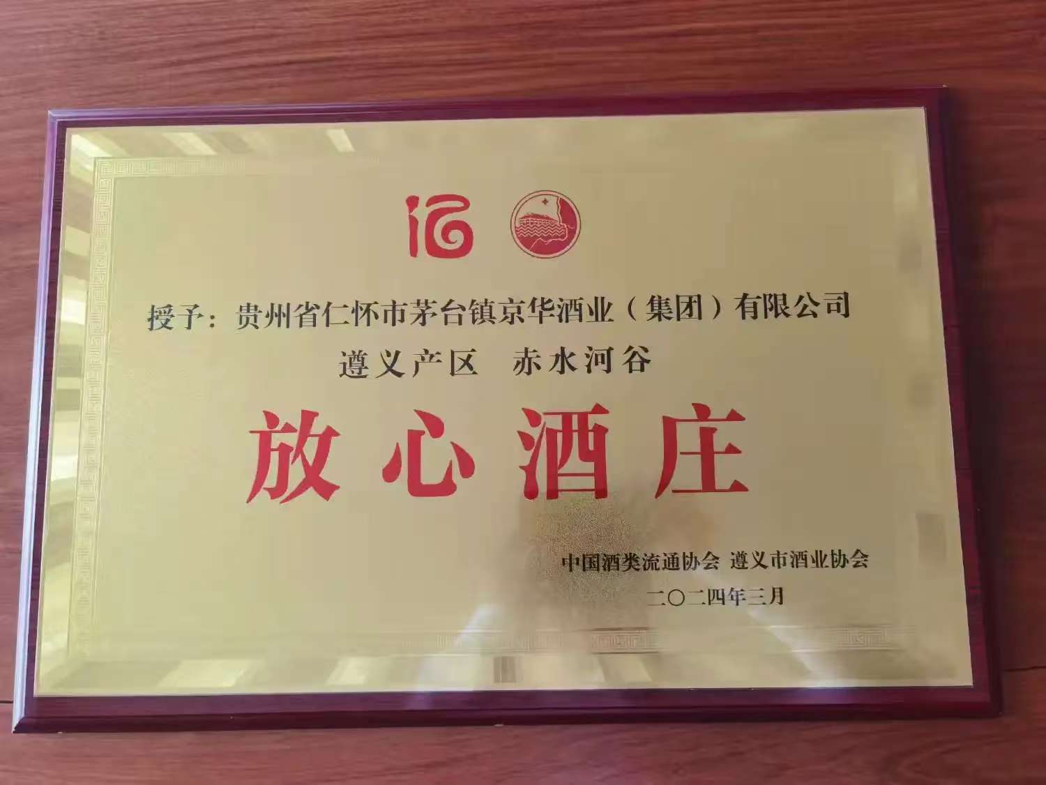 cfa673e02b0b46438cb34695009cd18